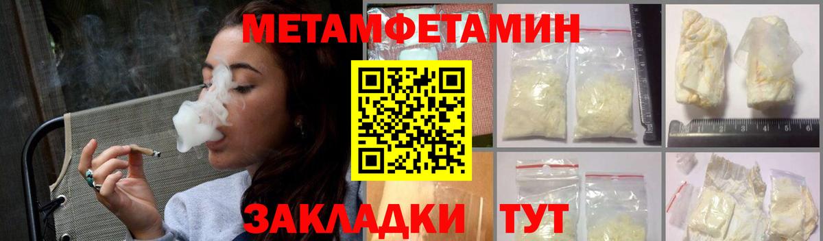 Amphetamine  АМФЕТАМИН Розовый  Вход с VPN  Саяногорск 