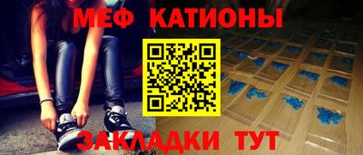 кристаллы Гатчина