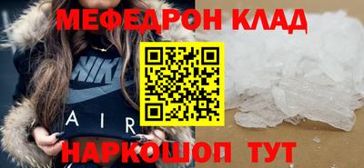 бутик Гай