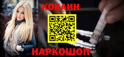 бутик Гай