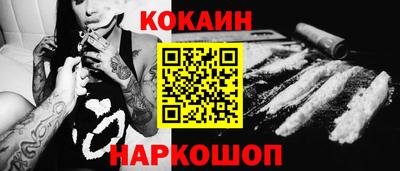 кристаллы Гатчина