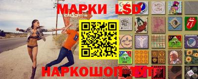 бутик Гай