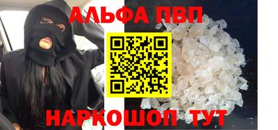 кристаллы Гатчина
