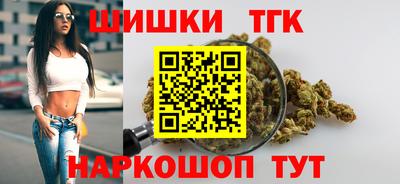 бутик Гай