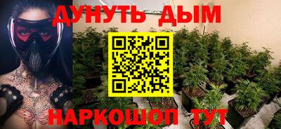 бутик Гай