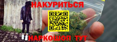 бутик Гай