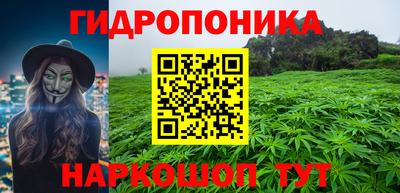 бутик Гай