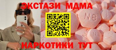 бутик Гай