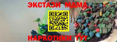 кристаллы Гатчина