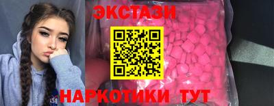 бутик Гай