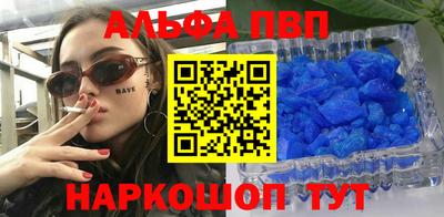 кристаллы Гатчина