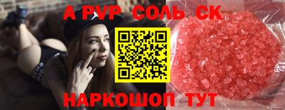 кристаллы Гатчина
