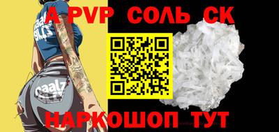 бутик Гай