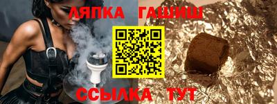 кристаллы Гатчина