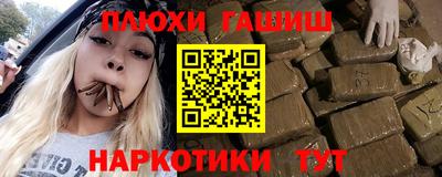кристаллы Гатчина