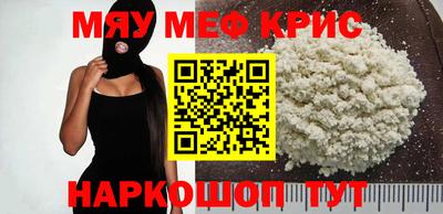 бутик Гай