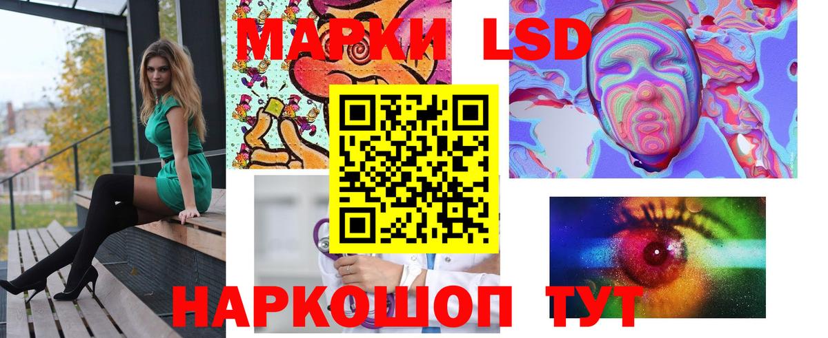 ЛСД экстази ecstasy  LSD-25 экстази ecstasy  Лсд 25 экстази  Вход с VPN  Саяногорск 