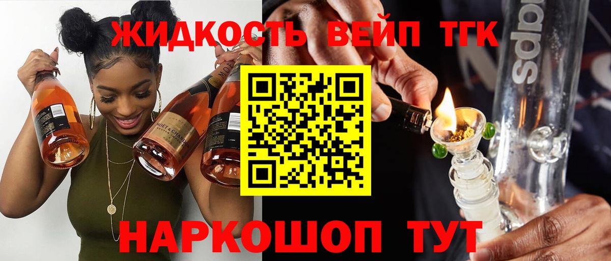 ТГК THC oil  ТГК Wax  Саяногорск  Вход с VPN 