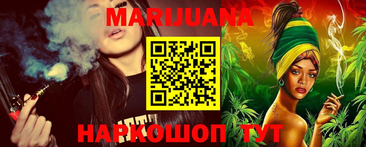 Канабис сатива  Канабис индика  Саяногорск  Марихуана марихуана  Вход с VPN 